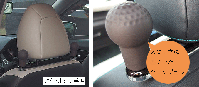 豊富なギフト アシストグリップ 車用 後席用 乗降時 負担軽減 握って安心 服ハンガー ビニル袋 傘 ステッキホルダー グレー 1個  topdental.com.ar
